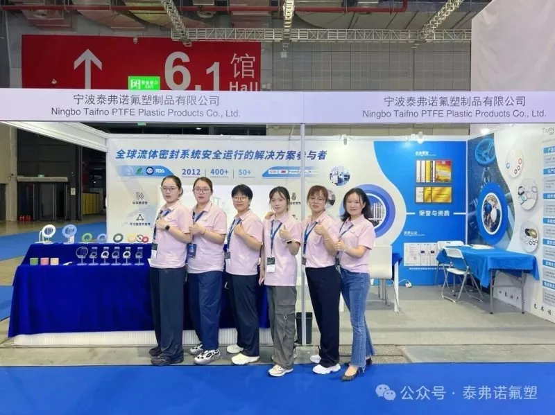 Taifno на ACHEMA Asia: Дослідження майбутнього технологій ущільнення та повернення з цінною інформацією